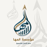 Almaha Agency