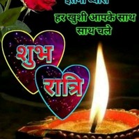 Amit Shukla