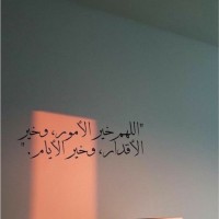 مشاعل .