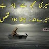 Maan Shahzad