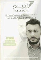 حمزه الداودي