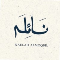 Naelah Al-Mouqbil