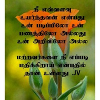 Murali Babu