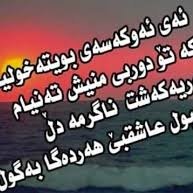 Ashqemn Ashqemn