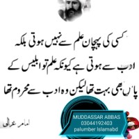 Muddasir Abbas