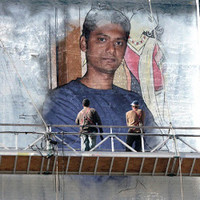 Alam Touhid