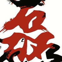 孙乐乐