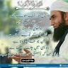 Ikram Bagwan