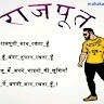 Balwantsinh Parmar