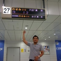 Anang Budi Rahayanto, ST