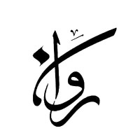 Rawan Ail