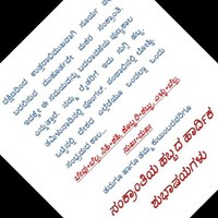 Chaman Sab