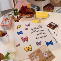 Aliaa Emad