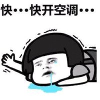 靳文欢