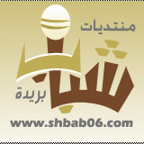 شباب بريدة