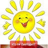 Mariia R