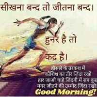 Subash Kumar