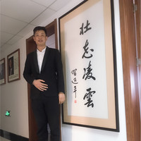 王俊逸