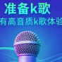 杨发勇