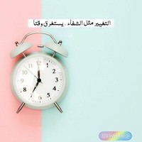 Sana Halawani