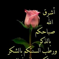 Essam R