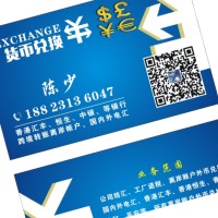 诚信兑换