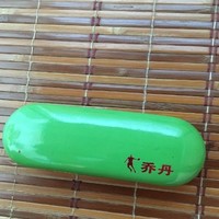 王香海