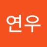 지연우