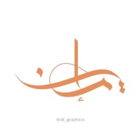 Eman Alshammari .