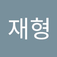 전재형