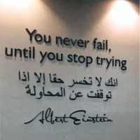 Nouf Fahad