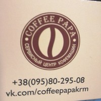 Coffee Papa