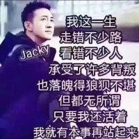 杨传伟