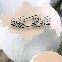 Hahi Alam