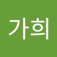 임가희