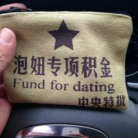 曹利奇