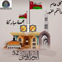 Al Sadd Recruitment Manpower Agency