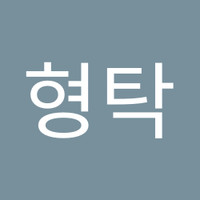 최형탁