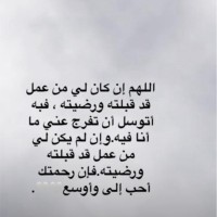 اماني القحطاني