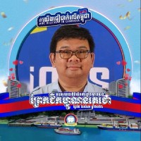HENG SOKUN