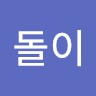 곰돌이