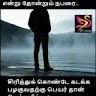 Satham S