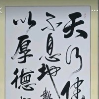 瞿连文