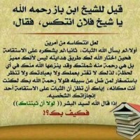 Abdelkader Abid