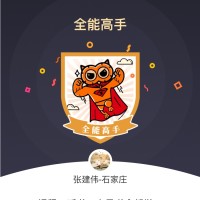 张建伟