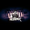 Ajay Vadiyar