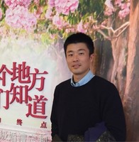 许志伟