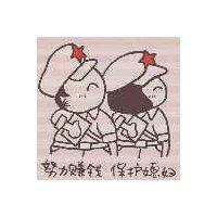 蔡有呈