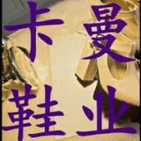 郑建国