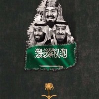 Eman Albalbeesi